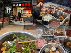 -贺记蛋烘糕(青羊第五分店)