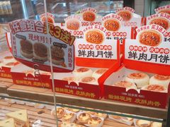 -味多美蛋糕(西安门店)