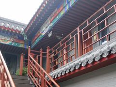 -府学·秋果S酒店(北京南锣鼓巷四合院店)