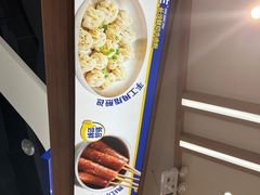 -粉小主·贵州酸汤牛肉粉(南京仙林金鹰店)