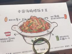 -前海沿·青岛菜(五四广场永旺店)