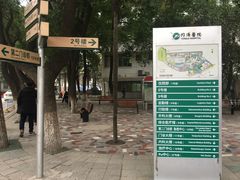 周边环境-华中科技大学同济医学院附属同济医院(汉口院区)