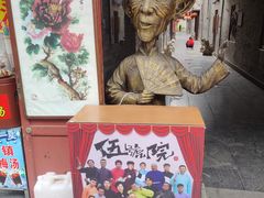 -古文化街旅游区