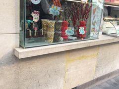 门面-康乐(滨江道店)
