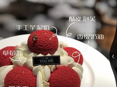 -UMe·玖觅(曲江店)