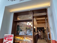 -稻田秋(怡美广场店)