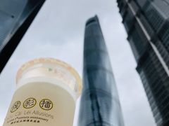 -幸福侯彩擂·奶茶