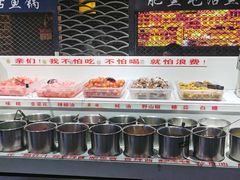 -肥鱼屯活鱼锅(惠工街店)
