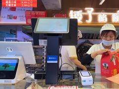 -矮子馅饼(大成路店)