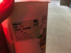 -雅克雅思(中泰国际店)