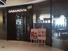 门面-CASANOVA西餐厅(海信广场店)