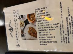 -横须贺海军咖喱本铺