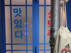 -安小胖韩国烤肉(财富广场画苑小区店)