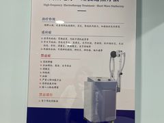 -北京德尔康尼骨科医院