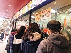 等位区-老半斋(福州路店)