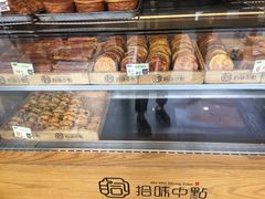 -拾味中点(泺文路店)