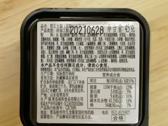 陨石大福-瑞幸咖啡(深业泰然大厦店)
