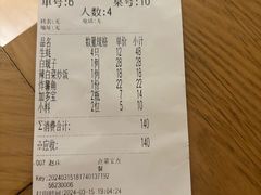 -鑫釜山海鲜烧烤(浑南店)