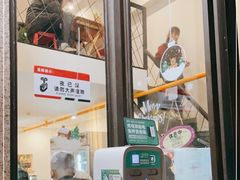 门面-崔孃烧烤