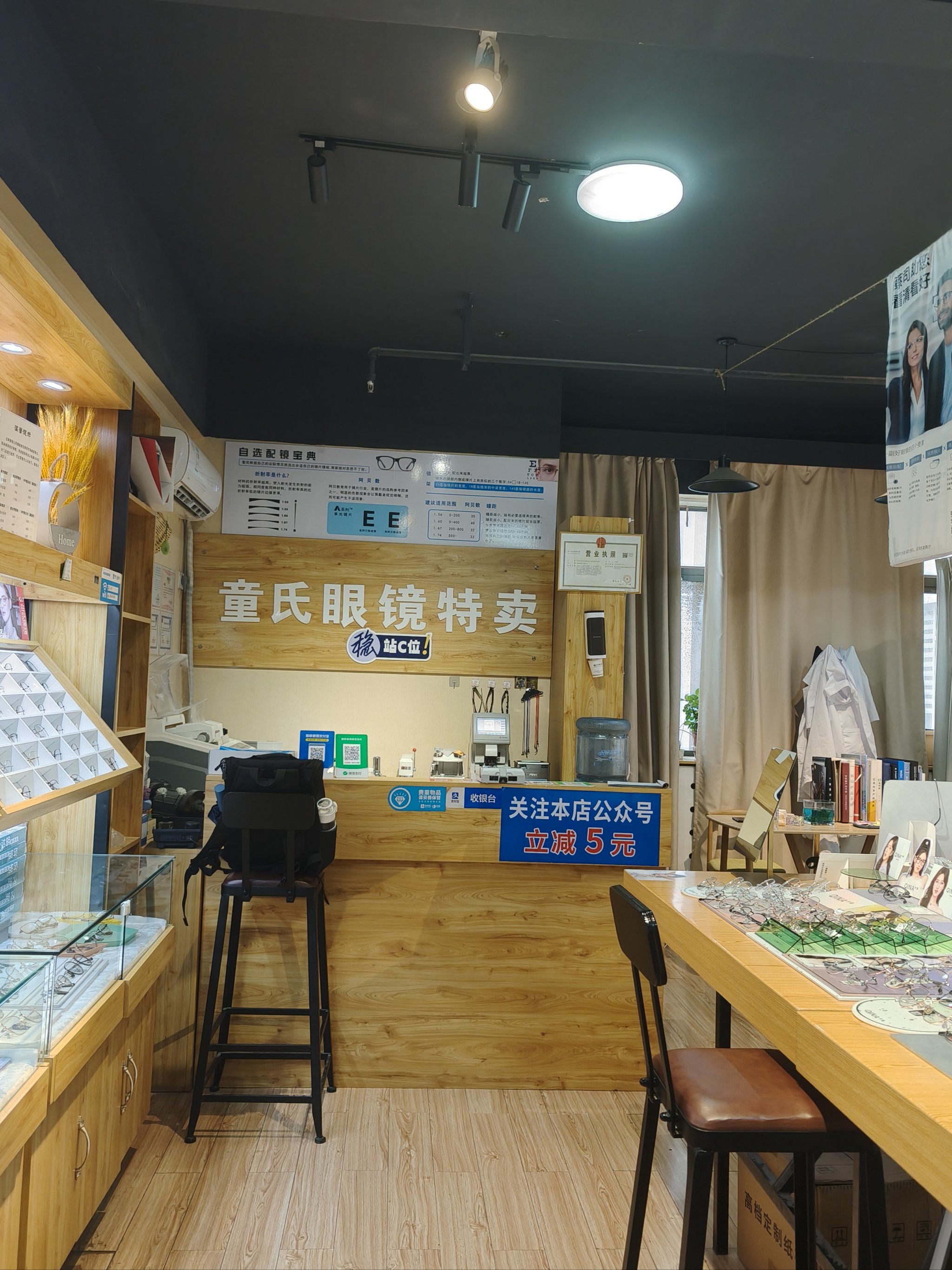 现在配出来的眼镜都这么漂亮啊