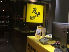 -方快照相馆(光新乐购店)