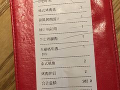 -新石器烤肉(招商1872店)