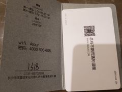 -长沙晚报大道亚朵酒店