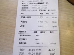 -大富贵(旗舰店)