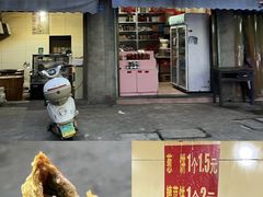-金莲葱饼