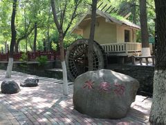 -水磨沟公园