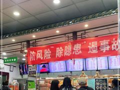 -护国寺小吃(地安门店)