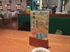 -蓉城小馆(科兴店)