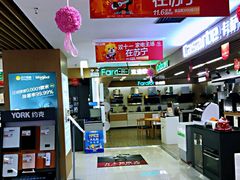 -苏宁易购(Suning Pro广州天河店)