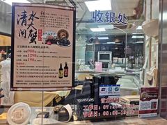 -王宝和酒家(黄浦店)