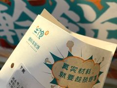 -半饱台式茶点