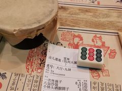 -卤儿道道(杭州大厦501店)