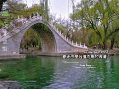 -颐和园