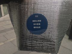 -杯欢制茶(三里屯店)