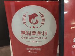 -半山腰·云南菜(侨福芳草地店)