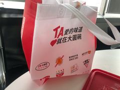 -大圆碗(新兴路店)