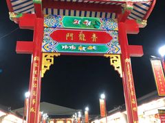 -泰国华泰地产
