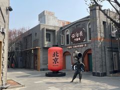 -龙湖星悦荟(颐和店)