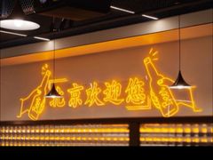 -小田油焖小龙虾(双井店)