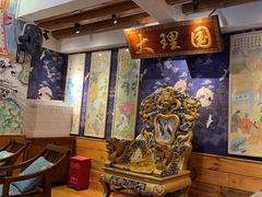 -段公子·精品云南菜