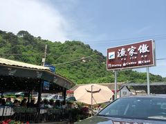 -京北渔家傲