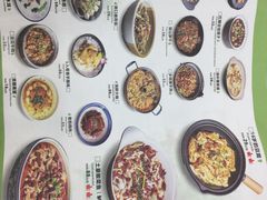 -吴氏老妈·23年家常菜(古城店)