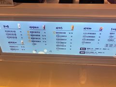 -一只酸奶牛(来福士店)