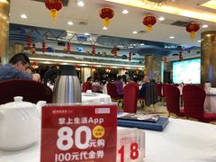 大堂-东江海鲜酒家(艺都分店)