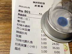 -大碗先生(株洲天虹店)