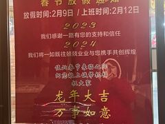 -掌上鲜(南顺城街店)